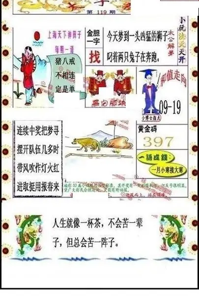 25119��: ����3D����ȫͼ����