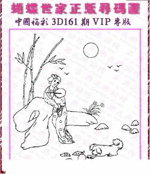 24161��: 3D�������Һ�����ͼ