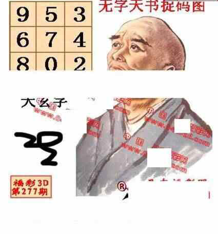 24277��: ����3D����ȫͼ����