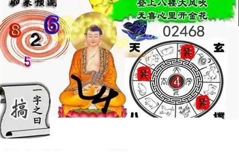 26058期: 白老3D杀码图版