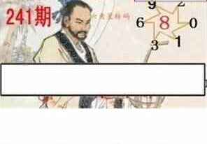 24241期: 白老3D杀码图版