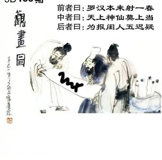 福彩3D26100期天中全套预测分析图