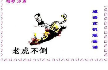 26057期: 福彩3D丹东全图分析