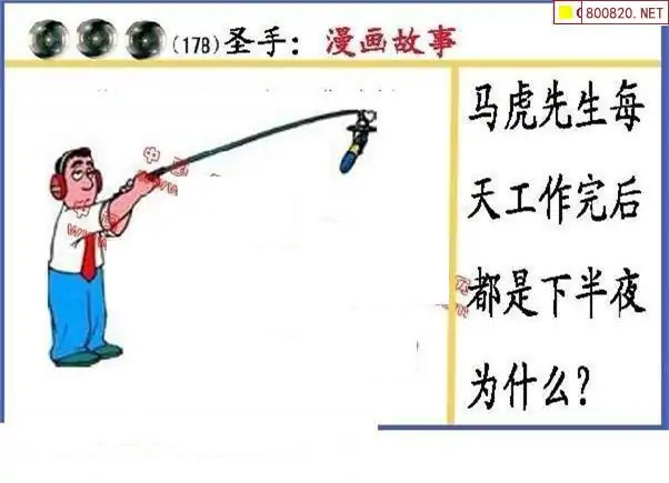 25178期: 福彩3D丹东全图分析