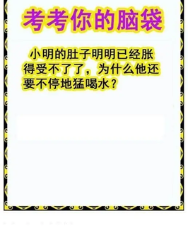 26012期: 白老3D杀码图版