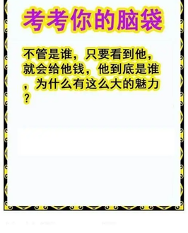 25350期: 白老3D杀码图版