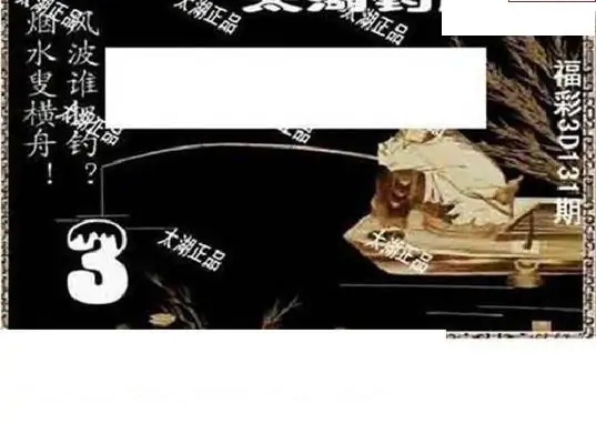 25131��: ̫��ͼ����3D��ƷԤ��