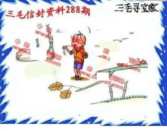 25288期: 福彩3D丹东全图分析