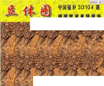 26104期: 3D蝴蝶世家蝴蝶彩图