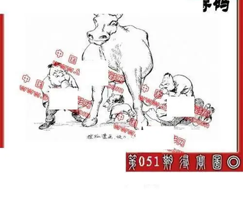 26051期: 福彩3D丹东全图分析