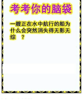 25345期: 白老3D杀码图版