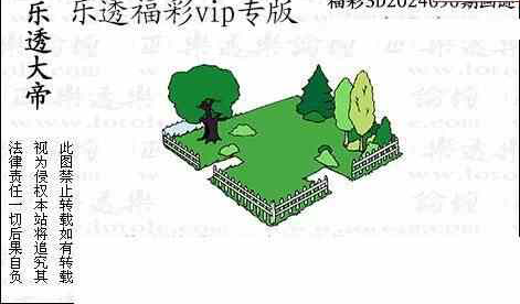 24090期: 3D蝴蝶世家蝴蝶彩图