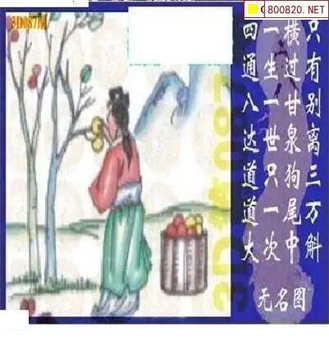 26087期: 太湖图福彩3D精品预测