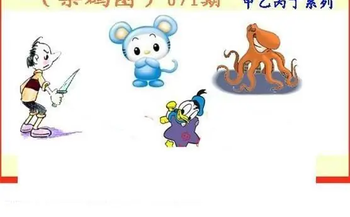 26071期: 福彩3D丹东全图分析