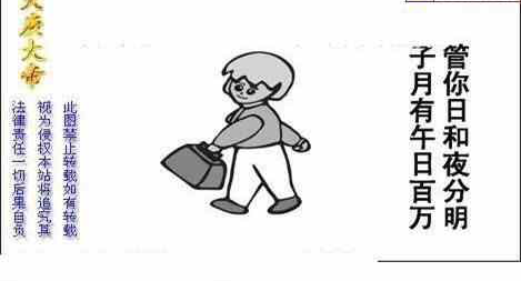 24189期: 白老3D杀码图版