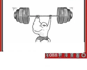 福彩3D 26088期佐罗图一掌经预测图