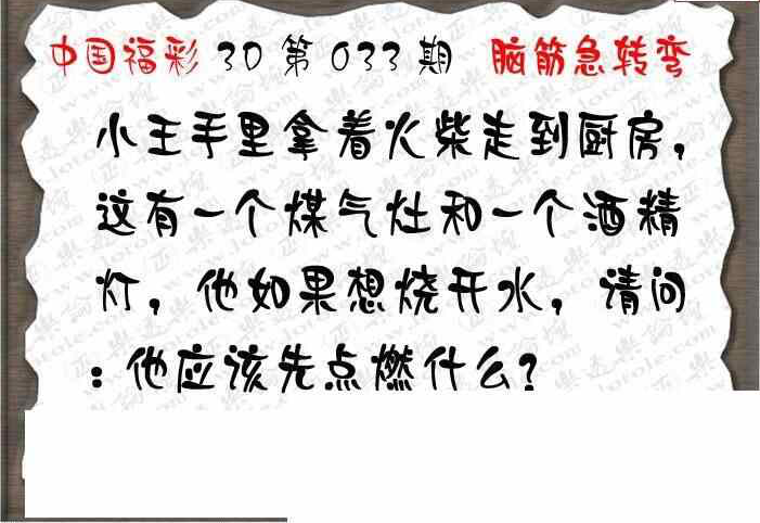 25033��: 3D�������Һ�����ͼ