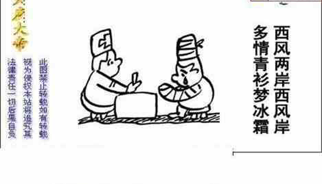 24212��: ����3Dɱ��ͼ��