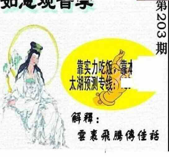 24203��: ̫��ͼ����3D��ƷԤ��