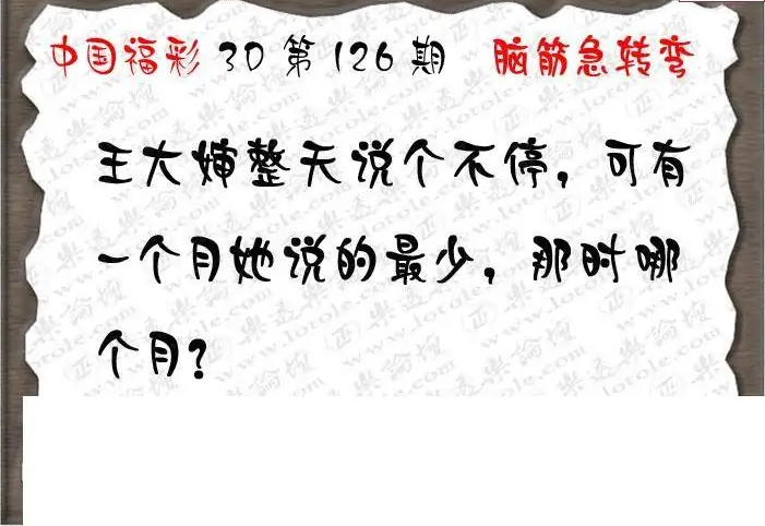 25126��: 3D�������Һ�����ͼ