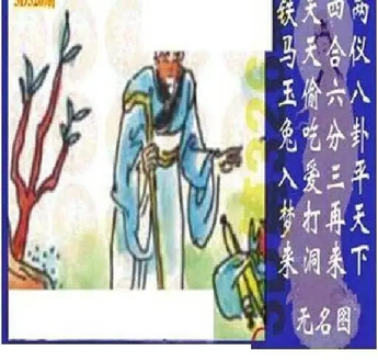 25326期: 太湖图福彩3D精品预测