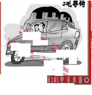 26101期: 福彩3D丹东全图分析