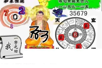 26078期: 白老3D杀码图版