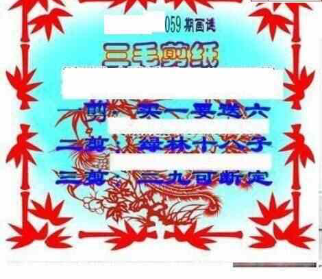 25059��: ��ë3D��Ʒͼ��