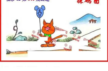 25340期: 福彩3D丹东全图分析