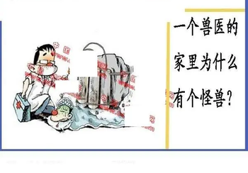 26054期: 福彩3D丹东全图分析