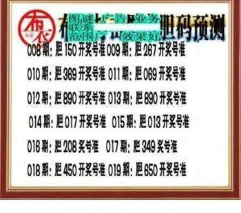 26019期: 三毛3D精品图谜