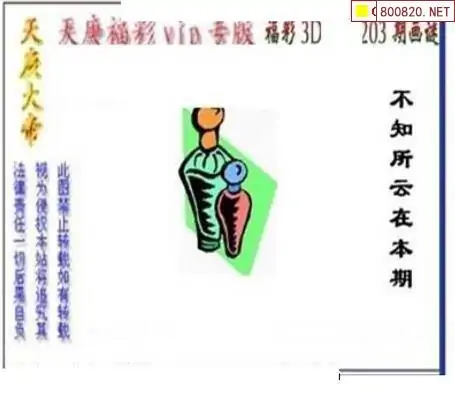 25203��: ��ë3D��Ʒͼ��