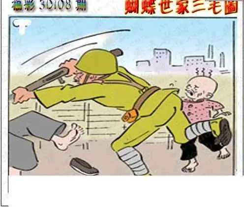 25108期: 3D蝴蝶世家蝴蝶彩图