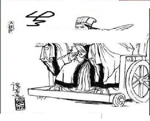 25148期: 三毛3D精品图谜