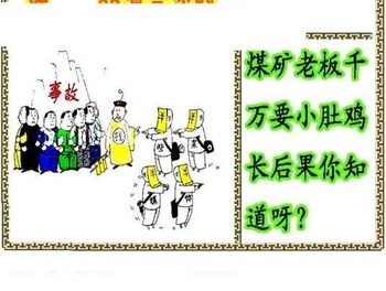 26036期: 福彩3D丹东全图分析