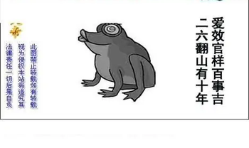 25349期: 白老3D杀码图版