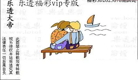 25078期: 3D蝴蝶世家蝴蝶彩图