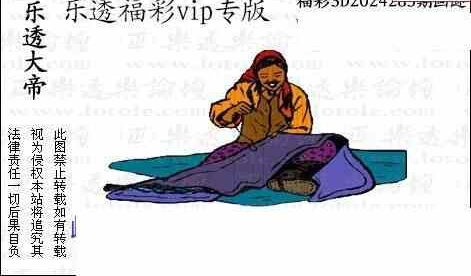 24283期: 3D蝴蝶世家蝴蝶彩图