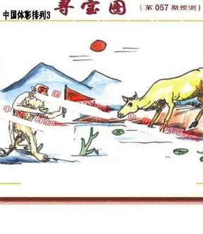 26057期: 福彩3D丹东全图分析