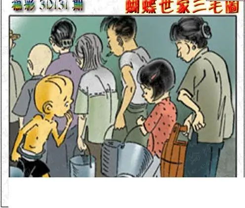 25131��: 3D�������Һ�����ͼ