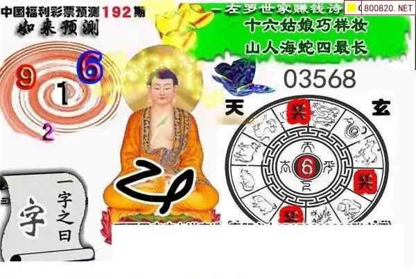 25192��: ����3Dɱ��ͼ��