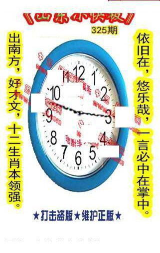 24325��: ����3D����ȫͼ����