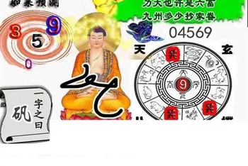 25313期: 白老3D杀码图版