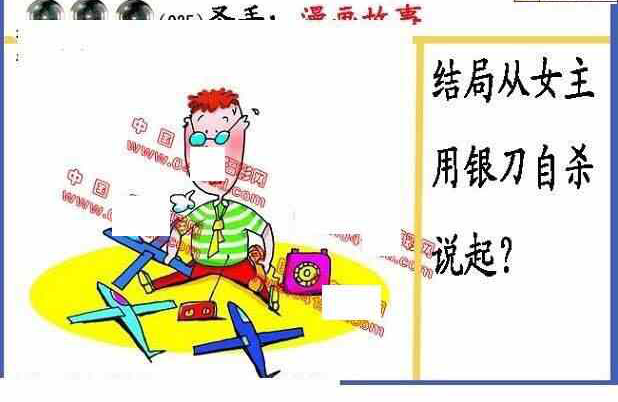 25035期: 福彩3D丹东全图分析