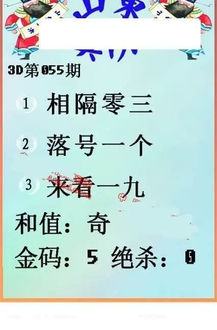 26055��: ����3D����ȫͼ����