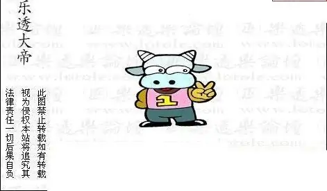 25288期: 3D蝴蝶世家蝴蝶彩图