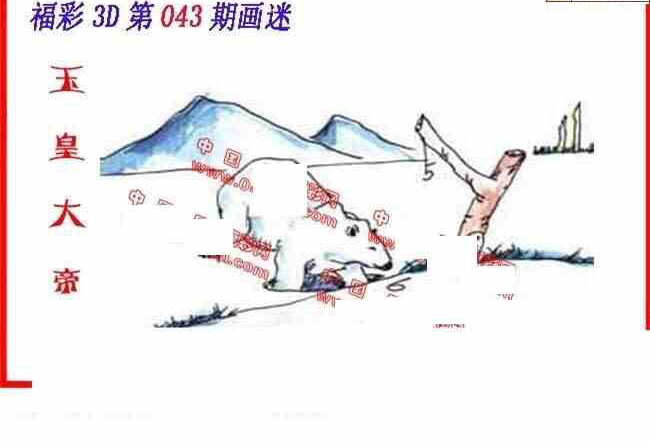 25043期: 福彩3D丹东全图分析