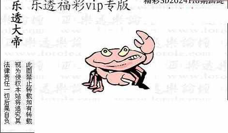 24118期: 3D蝴蝶世家蝴蝶彩图