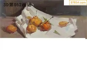 福彩3D26052期天中全套预测分析图