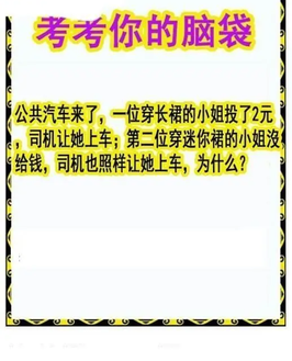 26073期: 白老3D杀码图版